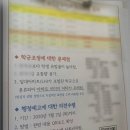 같은 학교는 안 돼&#34; 차별에 우는 임대아파트 이미지