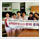 고등분회 이미지