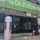 김형제고기의철학 상무점 | 대전 성심당 근처 이베리코 맛집 [김형제 고기의 철학 대흥동점] 솔직후기