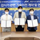 (주)네오시스 이미지