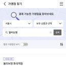 올리브영 화곡역점 이미지