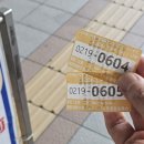 중앙레스파 | 오사카 우메다 호텔 추천 호텔 한큐 레스파이어 오사카 내돈내산 찐 후기! 공항 리무진버스 발권 타는곳
