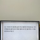 동촌입구삼거리게시대 | 2025 9월 (1)