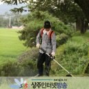 상주 조공제 이미지