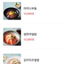 연남토마 - 강남구 강남대로106길 15 | 연남토마