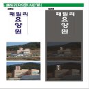 패밀리전문요양원 이미지