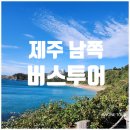 더봄투어