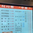 중국양꼬치 이미지