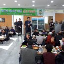 오신경로당 이미지