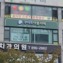 쿠아트미술교습소