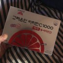 가성비 좋은 비타민 추천, [고려은단] 비타민C 1000 이지 플러스 비타민D 내돈내산 솔직후기