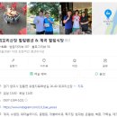 꾀꼬리산장 이미지