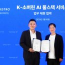 농산물안정성분석센터3 이미지