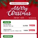 산타크로스피부과 네이버블로그