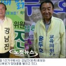 강남진의원 이미지