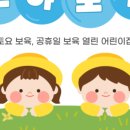 꼬망쎄 어린이집 이미지