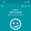 매일공기