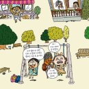 책친구랑 책놀이 이미지