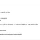 에너지기술서비스 티스토리