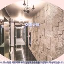 호텔큐브 | 강릉 여행 호텔 추천: 호텔 큐브 솔직 후기, 여기 어때?