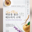 자라난 약초 네이버블로그
