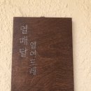 열매달열여드레 이미지