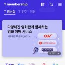 씨지브이(CGV) 대구월성 이미지