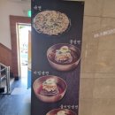 합성동368 | 마산역 냉면 전문집 소고기육전 맛집 정일면옥 솔직후기