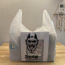 마왕족발 광주상무점 이미지