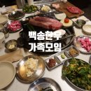 구암동275 이미지