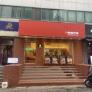 레츠오더