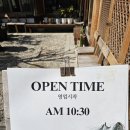 교동꽃담집 | 전주 한옥마을 꽃담집에서 점심먹은 간단 후기