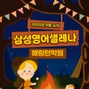 영어의태양수학의태양학원