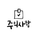 만리장성원 이미지