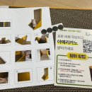 멍냥이노리터 이미지