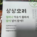 경기도 수원시 장안구 송정로76번길 이미지