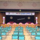 산남초 이미지