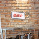 팔팔명가국밥 - 경산시 청운1로 32 | 팔팔명가국밥