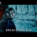 아만다 사이프리드 주연 ＜세븐 베일즈＞ 메인 예고편&amp;포스터(펌) 이미지