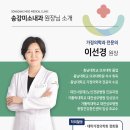 송강미소내과의원 이미지