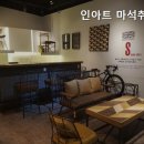 마석가구