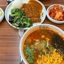 중동입구돈가스 | [광양/중마동] 광양 중마동 맛집 칼국수와 돈가스가 맛있는 칼돈 내돈내산 솔직후기