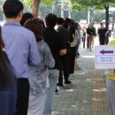 여의동 주민센터 앞 이미지