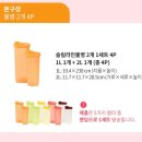 타파웨어(베스트) 이미지