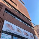 [용산피부관리 후기] 연예인 단골 한남동 메이브에스테틱 고주파 바디관리 궁테라피