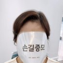한복이야기한올 | 혼주 앞머리 짧을때, 볼륨·길이 증모술로 헤어스타일 해결