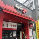 지지고/구미역점 | 구미역 지지고 철판볶음 라이스·누들 솔직후기! 배달·포장 가능한 구미에서 먹어봐야할 맛집 추천