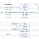 (주)웰솔루션 네이버블로그
