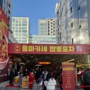 푸드마카세