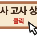 한국전력공사 부천지사 이미지